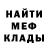 ГАШИШ гарик syamim shihab