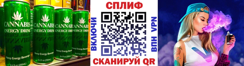 Cannafood конопля  Саяногорск 