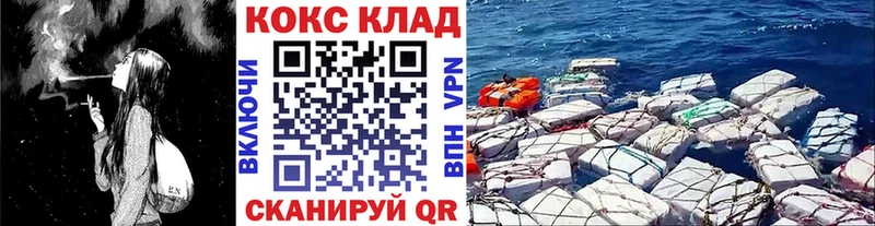 Cocaine Перу  Саяногорск 