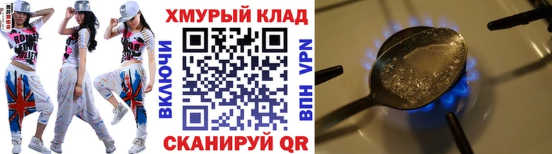 Героин Афган  хочу наркоту  Саяногорск 