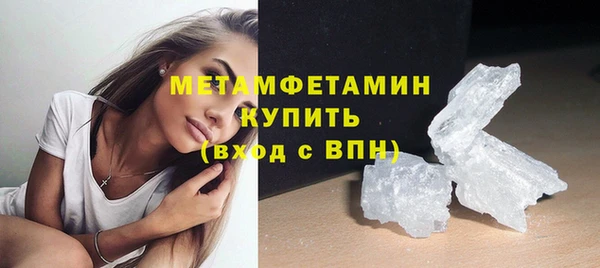 гидра Армянск