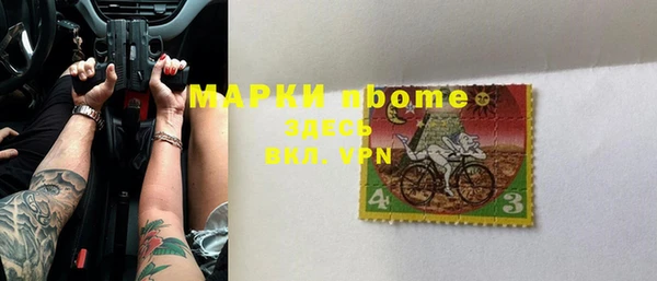прущая мука Арсеньев