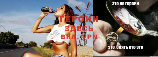герыч Аркадак