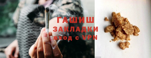 гидра Армянск