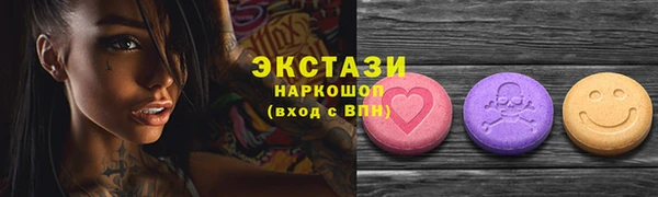 гидра Армянск