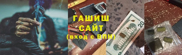 прущая мука Арсеньев