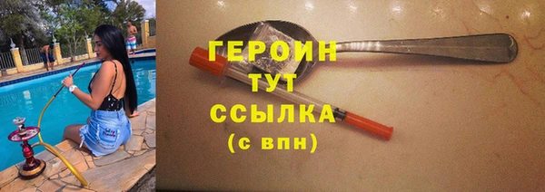 герыч Аркадак
