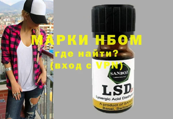 гидра Армянск