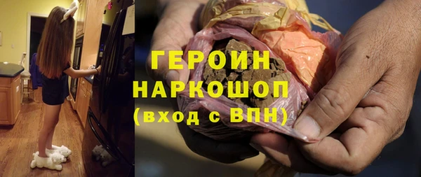 гидра Армянск