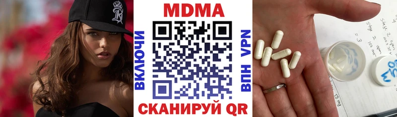 MDMA молли  Саяногорск 