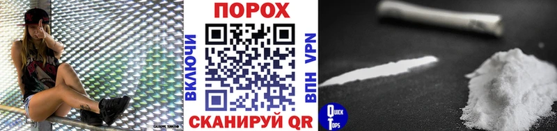 как найти наркотики mega зеркало Метамфетамин Methamphetamine Саяногорск