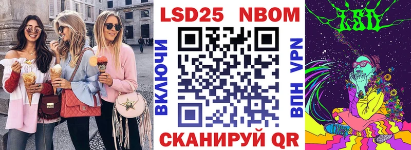 Наркотические марки 1500мкг  Саяногорск 