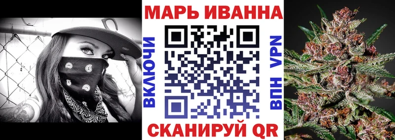 купить наркотик  гидра ссылка  Конопля OG Kush  Саяногорск 